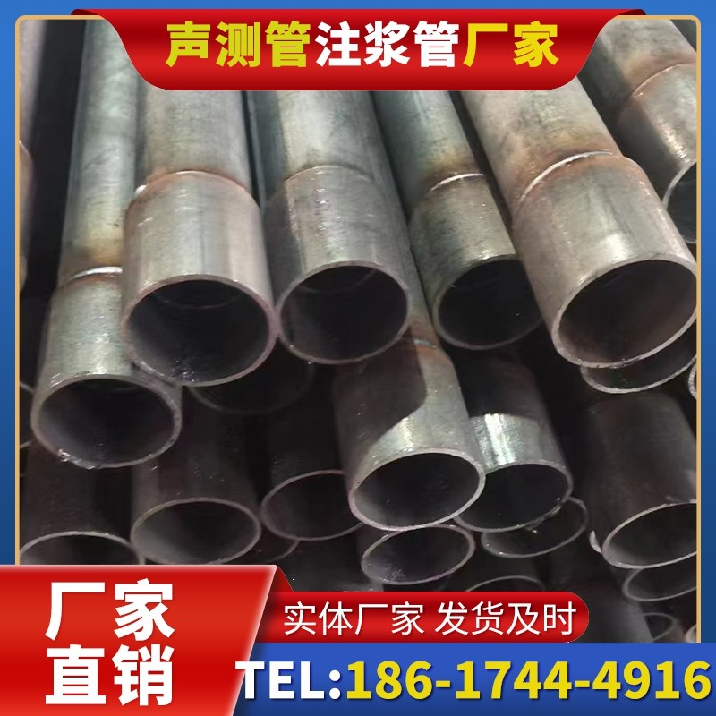 市中桩基声测管的环保要求与绿色应用
