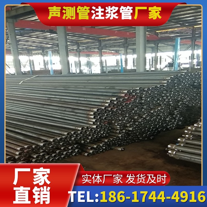 市中桩基声测管在核电工程桩基中的应用标准