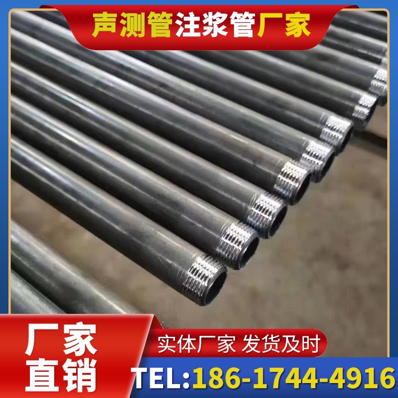 市中套筒式声测管在大直径桩基中的应用方案