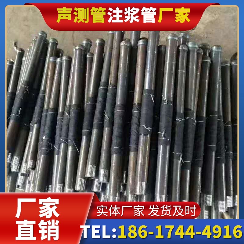 市中桩基声测管安装后的质量验收标准