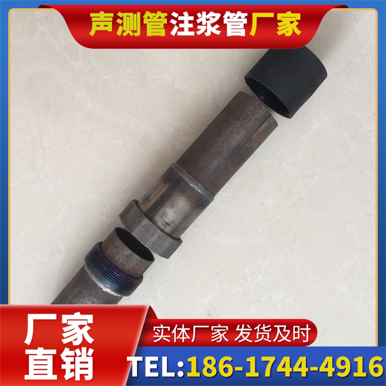 市中声测管厂家的应急生产能力，应对项目突发需求